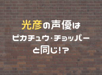 名探偵コナン 主要登場人物 重要キャラクター総まとめ 21年完全版 ホビーミュージアム