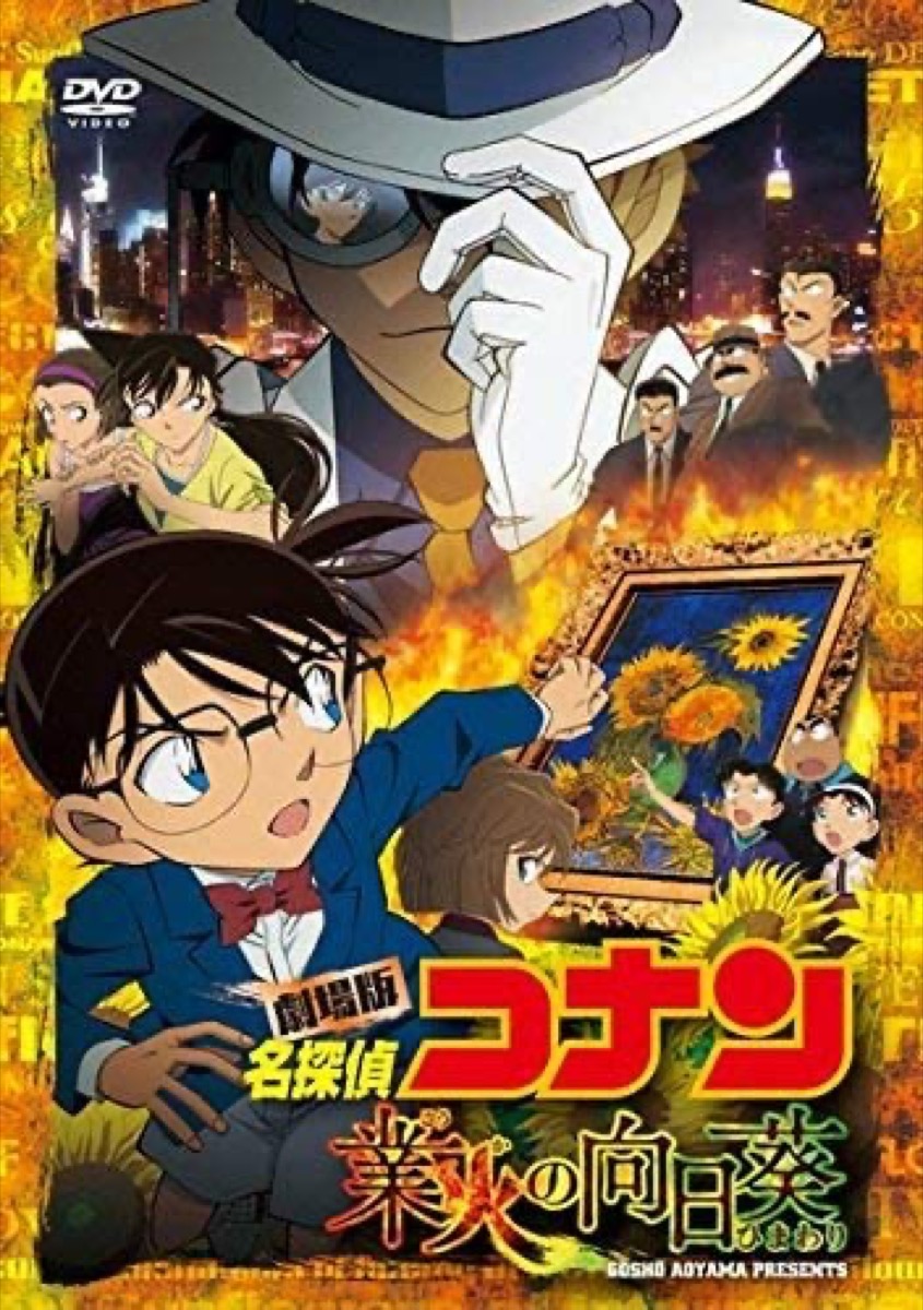 名探偵コナン 怪盗キッドが登場する映画ランキング6選 キッド回 ホビーミュージアム